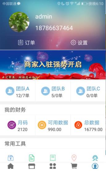 关于在云汇聚英里注册会员的方法我来说说。