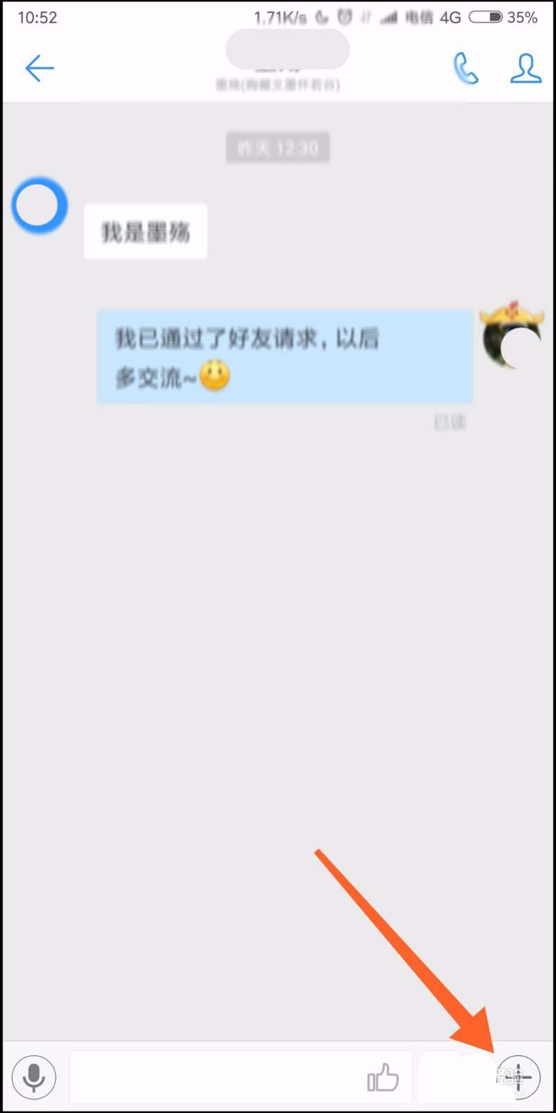 关于在钉钉中给员工安排任务的具体步骤。