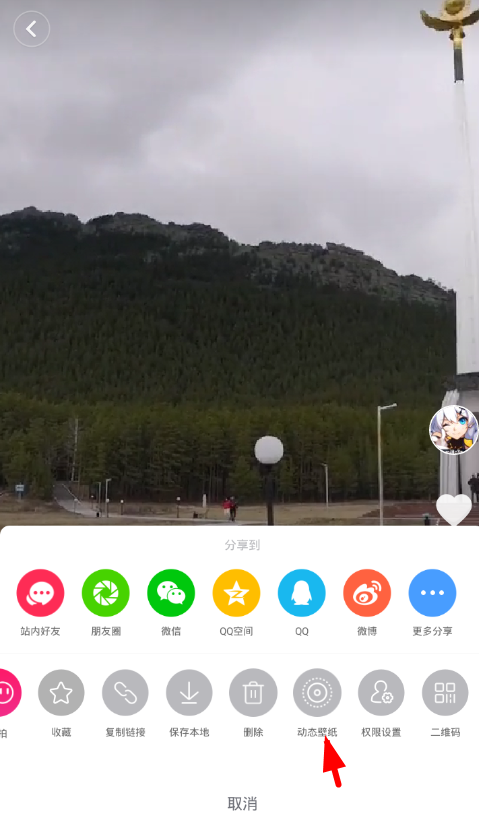 关于在抖音视频中设置主题的具体方法。