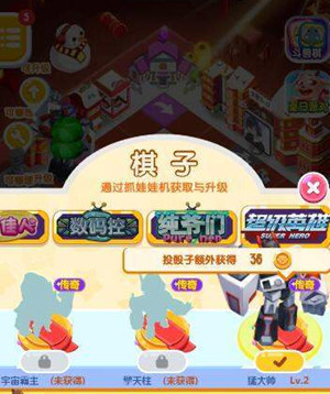 关于在微信损友圈中将棋子快速升级的技巧介绍。