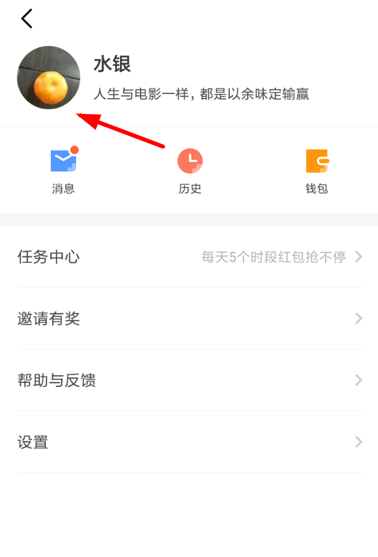 关于在搜狐新闻中更改用户名的具体步骤。