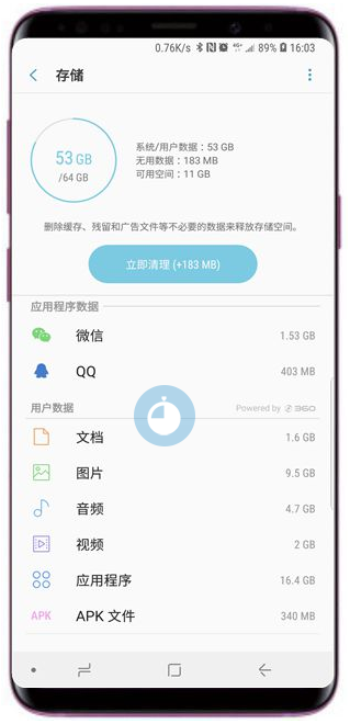 关于在三星s9中查看可用内存的图文教程。