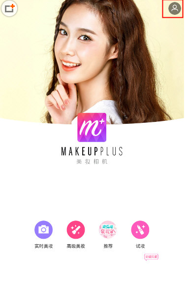 关于在美妆相机中设置照片画质的具体方法。