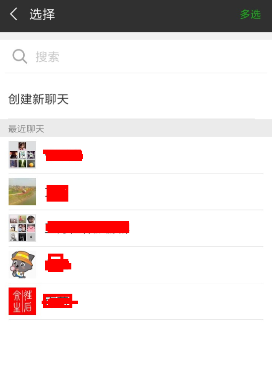 关于在石墨文档中加好友的方法介绍。