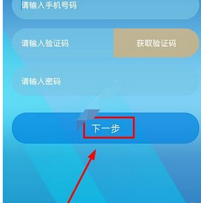 关于注册福建考试通APP的方法介绍。