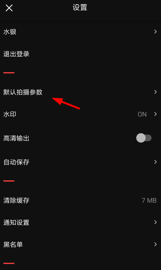 关于在vue中修改视频尺寸的方法介绍。