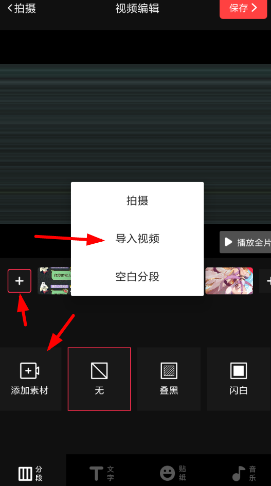 关于在vue中改视频封面的方法讲解。
