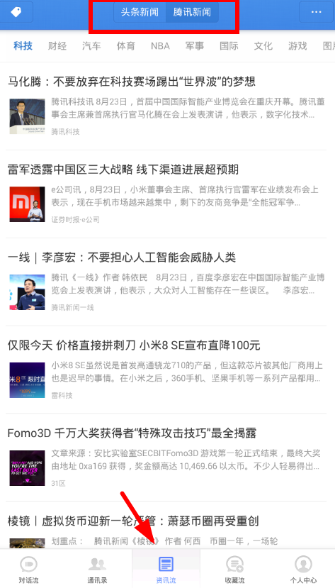 关于子弹短信的使用步骤讲解。