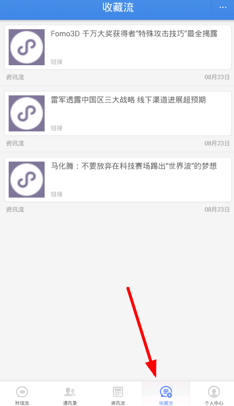 关于子弹短信的使用步骤讲解。