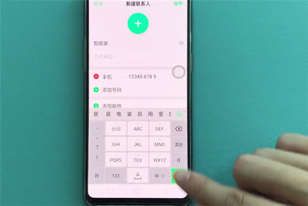 关于在oppor17中新建联系人的图文步骤。