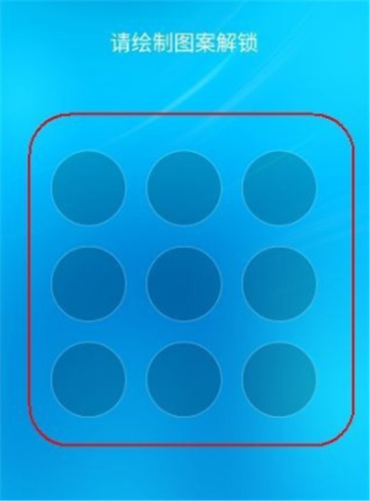 关于在努比亚z17s手机中加密手机照片的图文教程。