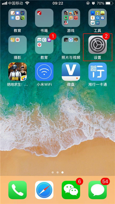 关于在iphonex中打开引导式访问的详细步骤。