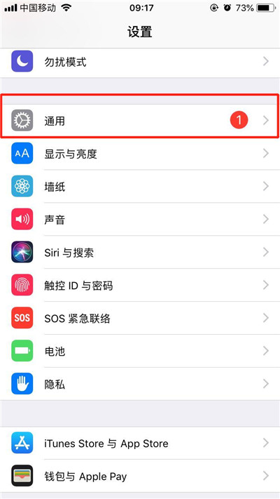 关于在iphonex中打开引导式访问的详细步骤。
