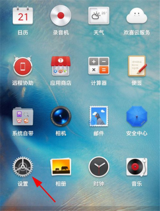 关于在坚果pro2s中设置电话铃声的图文教程。