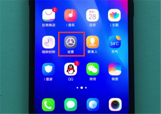 关于在vivox23中设置息屏显示时间的简单教程。