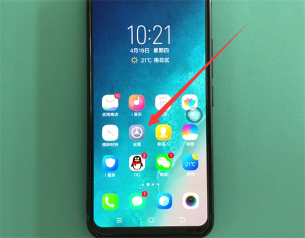 关于在vivo X23中进行双开微信的步骤介绍。