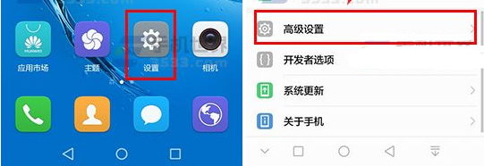 关于在华为麦芒7中切换定位模式的详细步骤。