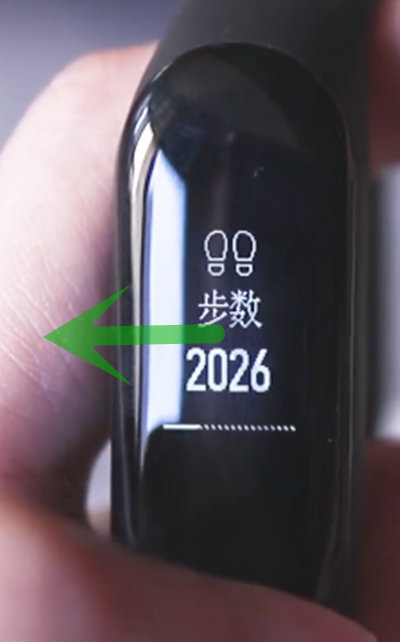 关于在小米手环3中查看剩余电量的具体步骤。