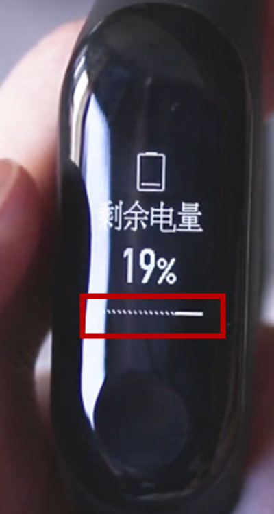 关于在小米手环3中查看剩余电量的具体步骤。
