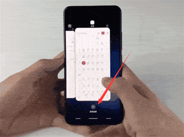 关于在vivo Y97中关闭后台运行程序的详细步骤。