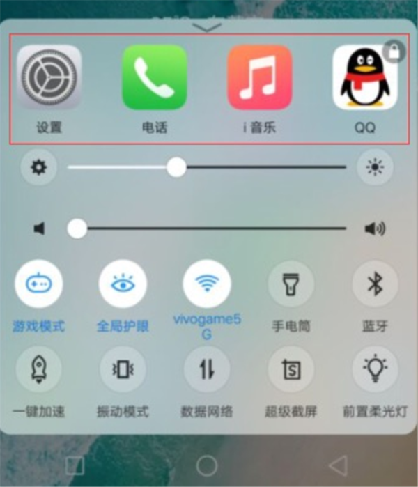 关于在vivo Y97中关闭后台运行程序的详细步骤。