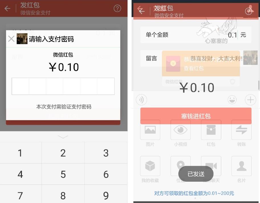 关于在荣耀8xmax设置微信指纹支付的图文教程。