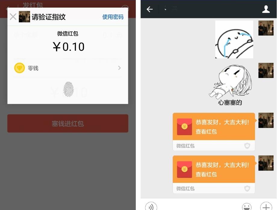 关于在荣耀8xmax设置微信指纹支付的图文教程。