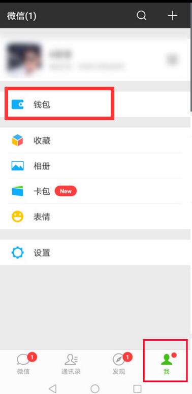 关于在华为nova3中设置微信指纹支付的详细步骤。