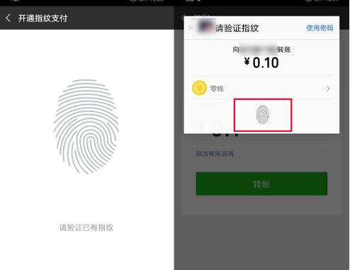 关于在华为nova3中设置微信指纹支付的详细步骤。