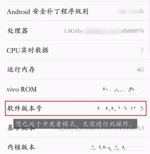 关于在vivox23中连接电脑的图文教程。