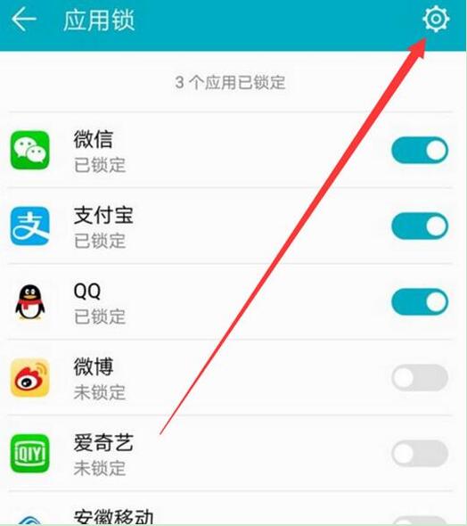 关于在荣耀8x中设置应用锁的详细步骤。