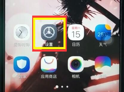 关于在vivoz1里进行备份的具体操作。