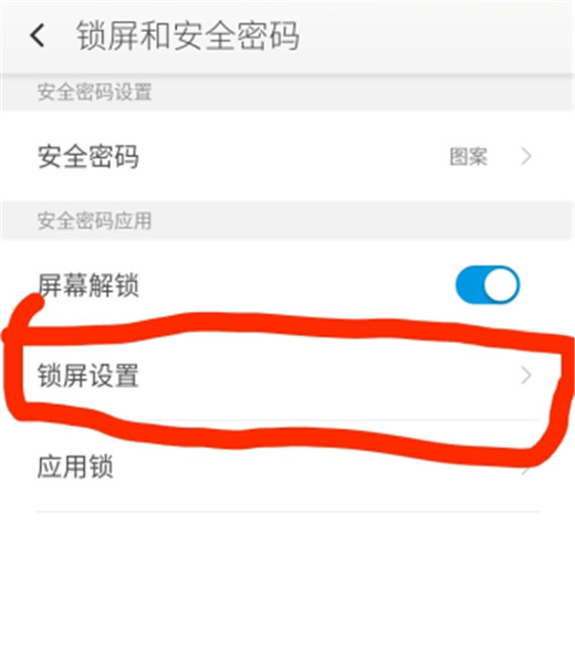 关于在360n7lite中关闭防误触的方法介绍。