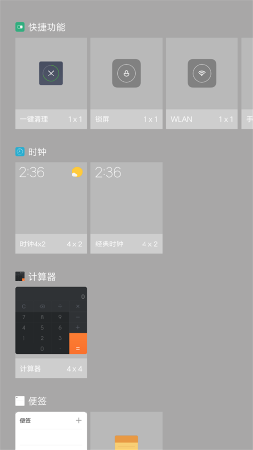 关于在小米8青春版中进行一键锁屏的详细步骤。