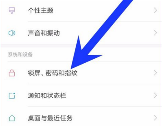 关于在小米8青春版中设置人脸解锁的详细步骤。