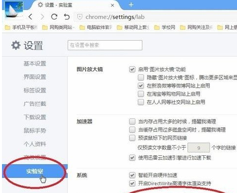 关于在360极速浏览器打开网必通的详细步骤。