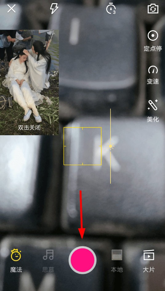 关于在微视中发布长视频的图文教程。