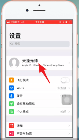 关于在iphone里将通讯录批量删除的操作过程。