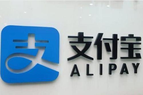关于在支付宝里添加店员的基础操作讲解。