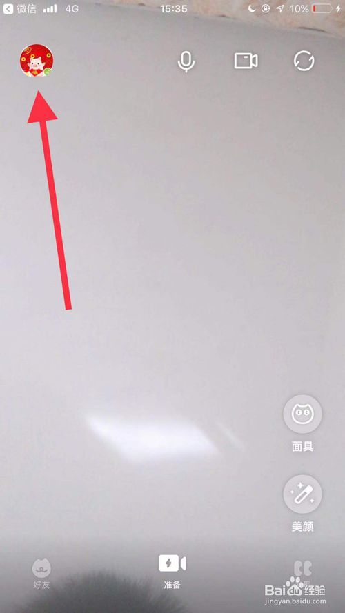 关于怎么将自己的猫呼明信片我来说说到微信朋友圈。