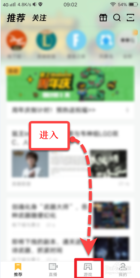 关于账上WeGame怎么在线购买游戏。