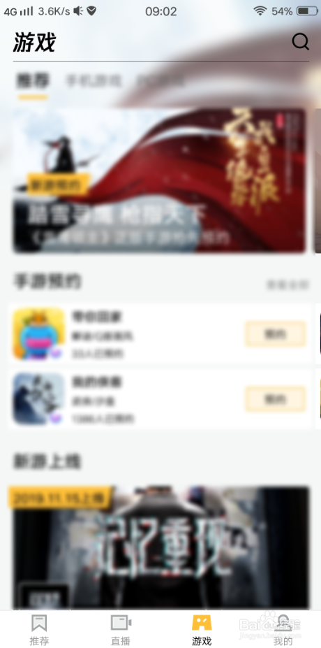 关于账上WeGame怎么在线购买游戏。
