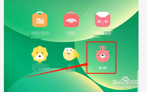 关于转转app上怎么卖二手书。