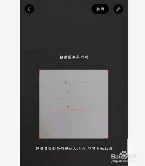 关于转转app上怎么卖二手书。
