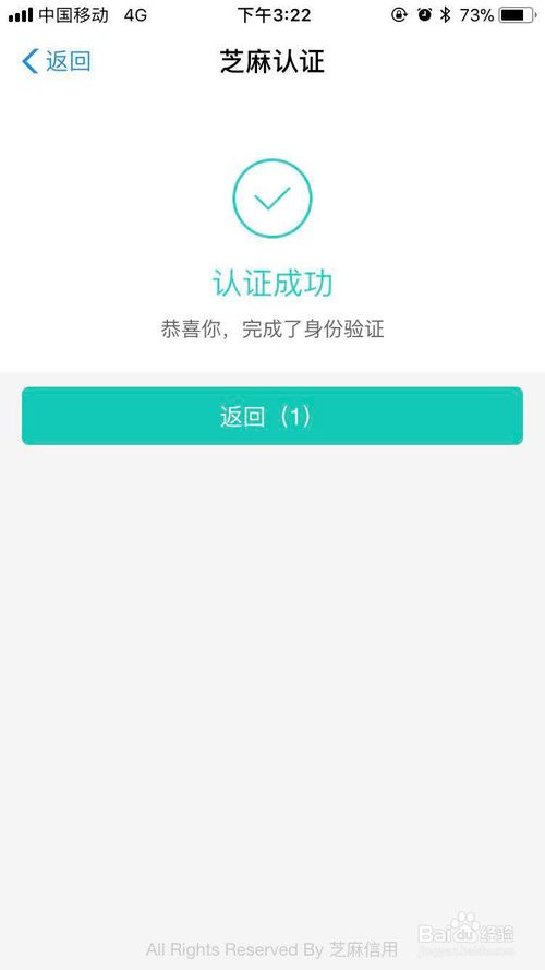 关于支付宝如何查看公积金。