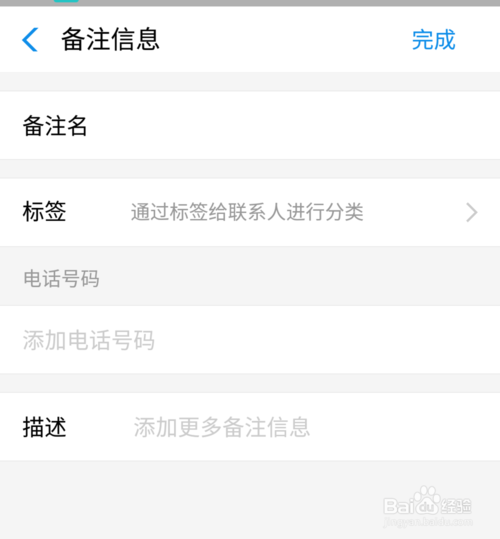 关于怎么添加支付宝好友。