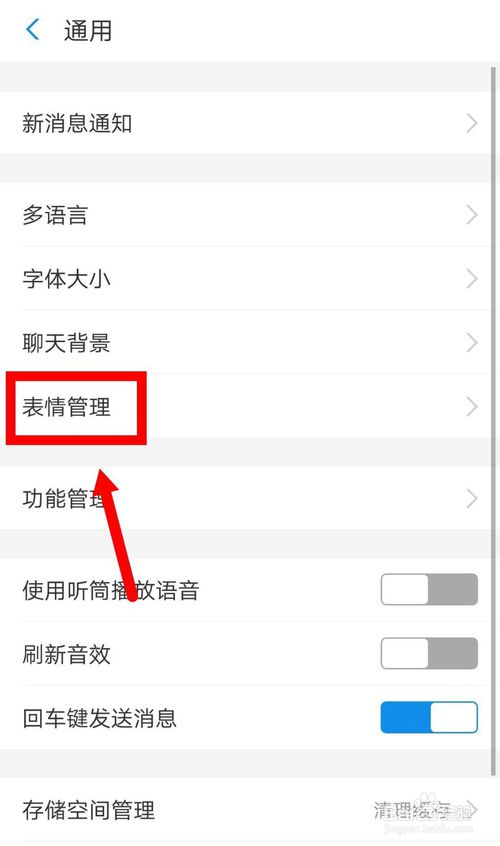 关于支付宝如何查看我的表情下载记录。