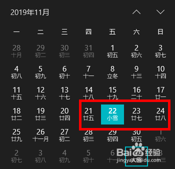 关于中国银行如何在微信上预约泰山纪念币。