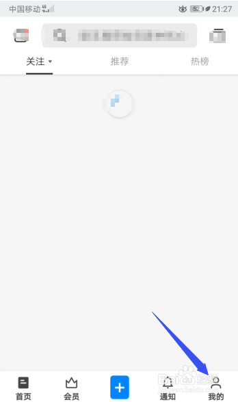 关于知乎怎么打开自动切换日夜间模式。