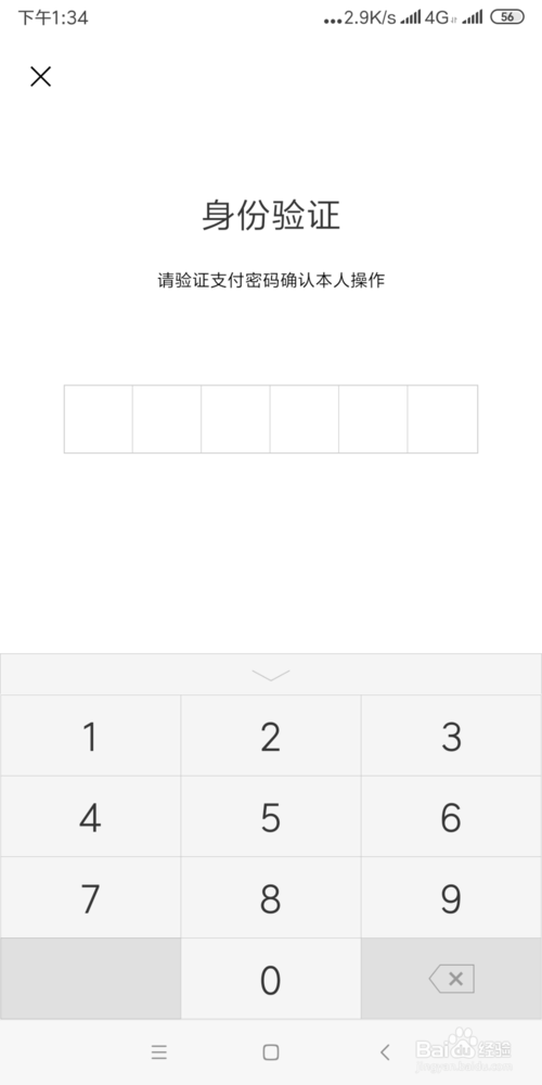 关于怎么通过微信认领电子医保卡。